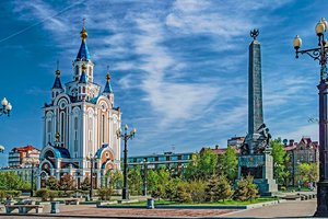 Хабаровск